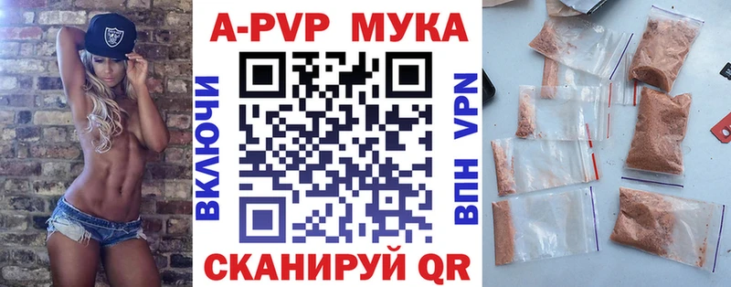 Где купить Иваново Альфа ПВП АМФЕТАМИН КОКАИН ГАШИШ