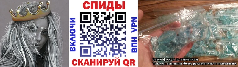 это официальный сайт  дарнет шоп  Иваново  Amphetamine Premium 