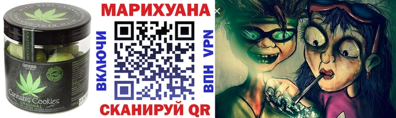 Еда ТГК марихуана  площадка какой сайт  Иваново  цена  
