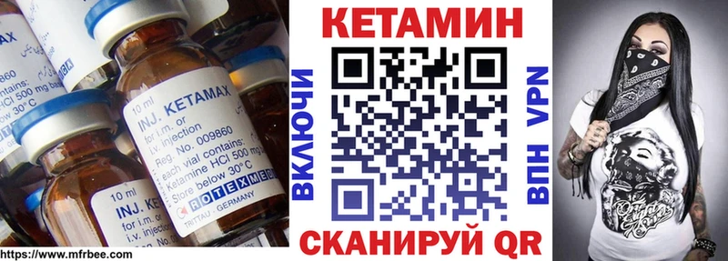 где найти   Иваново  КЕТАМИН ketamine 