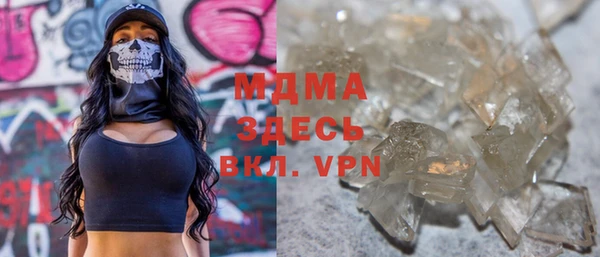 сатива Вяземский