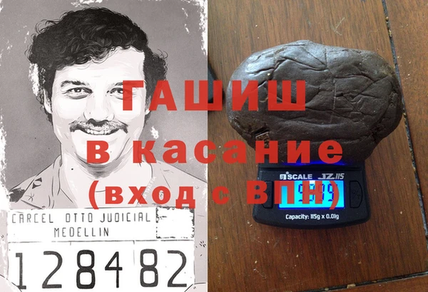 наркотики Вязьма