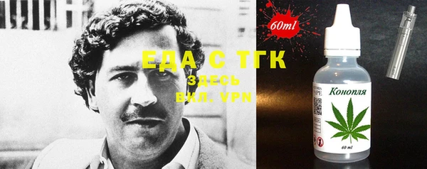 наркотики Вязьма