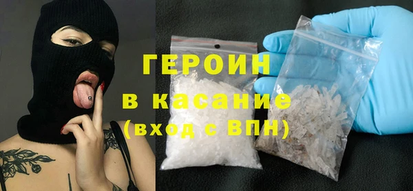 альфа пвп Вязники
