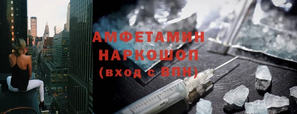 наркотики Вязьма