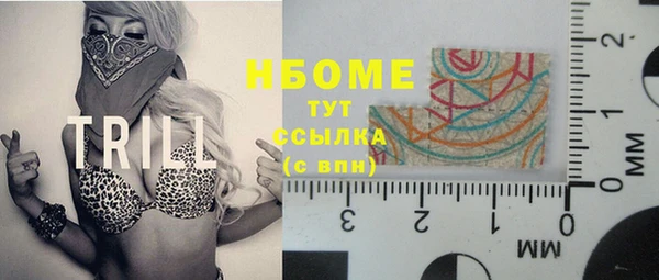 наркотики Вязьма