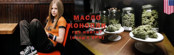 альфа пвп Вязники