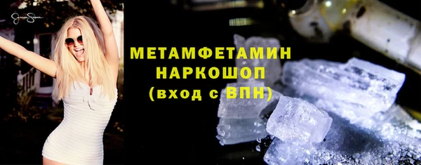 наркотики Вязьма