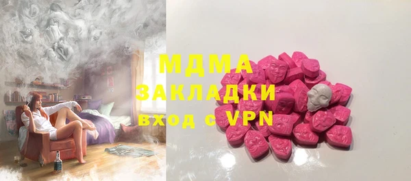 наркотики Вязьма