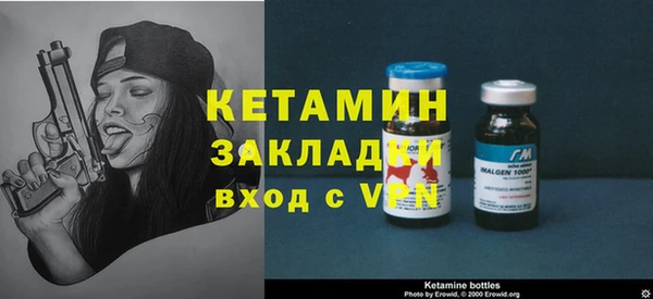 альфа пвп Вязники