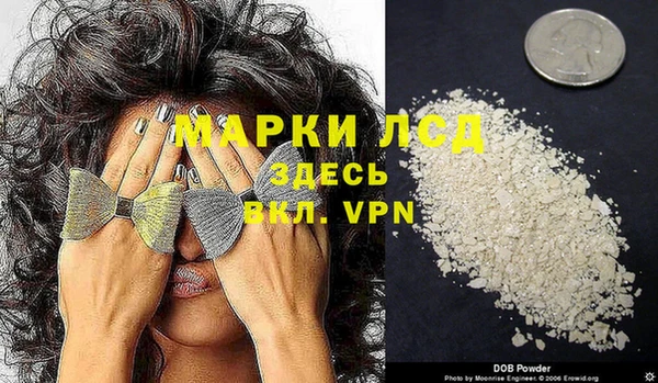 альфа пвп Вязники