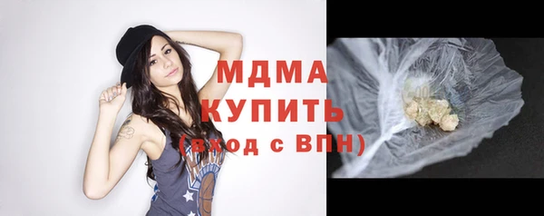 альфа пвп Вязники