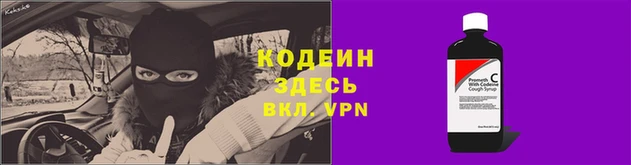 альфа пвп Вязники