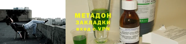 сатива Вяземский