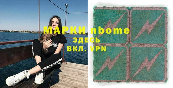 альфа пвп Вязники