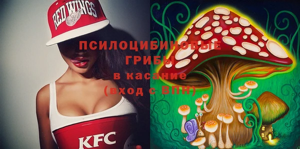 альфа пвп Вязники