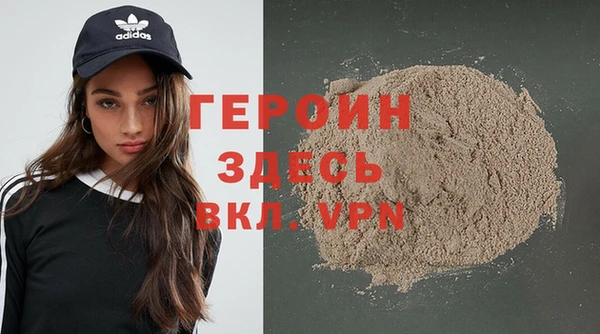 наркотики Вязьма