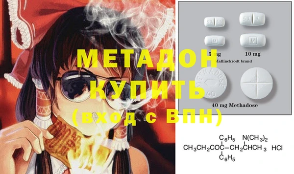 сатива Вяземский