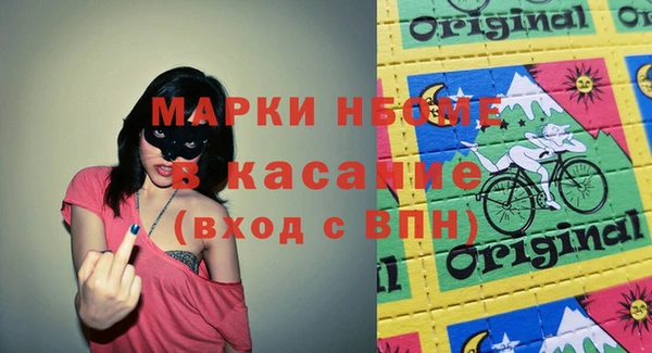альфа пвп Вязники