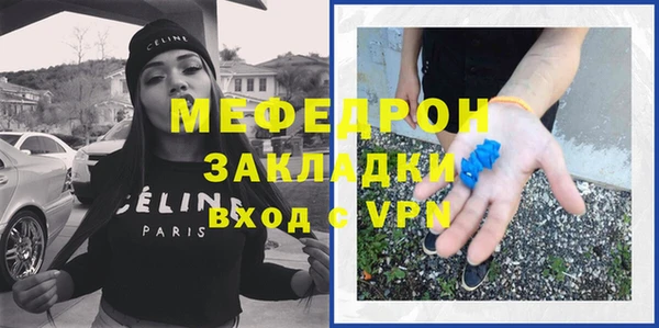 альфа пвп Вязники