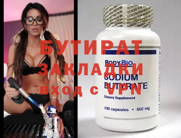 наркотики Вязьма