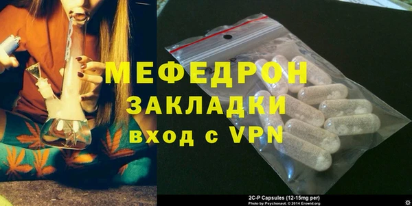 сатива Вяземский