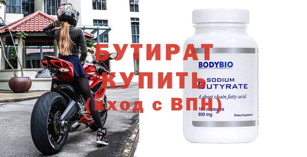 альфа пвп Вязники