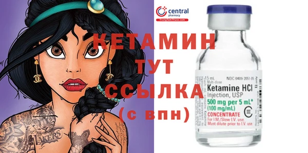 альфа пвп Вязники