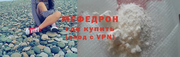 альфа пвп Вязники