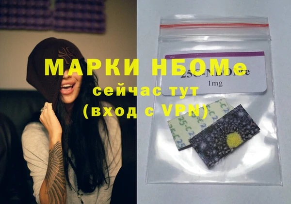 альфа пвп Вязники