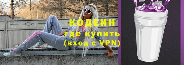 альфа пвп Вязники