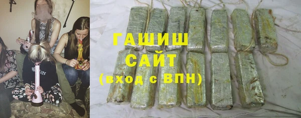 сатива Вяземский