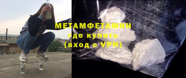 альфа пвп Вязники