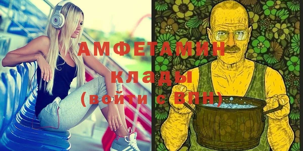 наркотики Вязьма