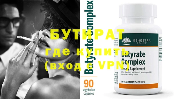 альфа пвп Вязники