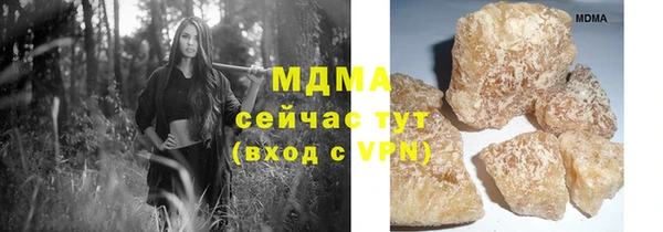 сатива Вяземский