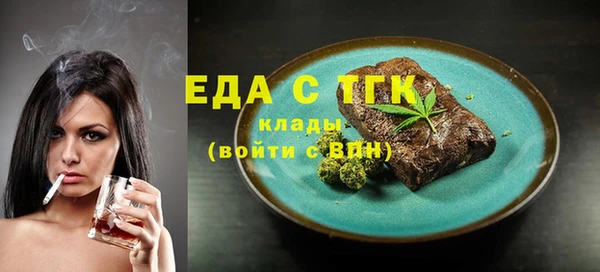 наркотики Вязьма