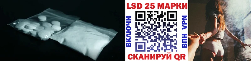 ЛСД экстази кислота  Иваново 