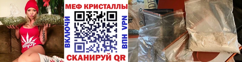 магазин продажи наркотиков Иваново МЕФ 4 MMC