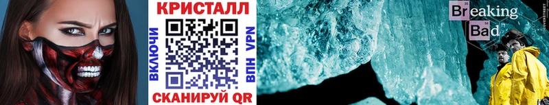 что такое наркотик  Иваново  Метамфетамин Декстрометамфетамин 99.9% 