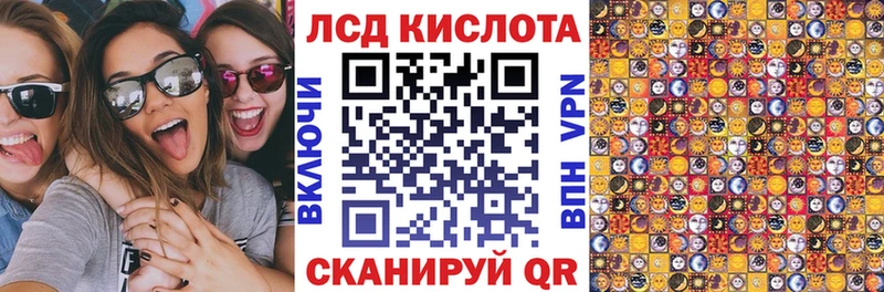 Марки N-bome 1,5мг  купить закладку  Иваново 